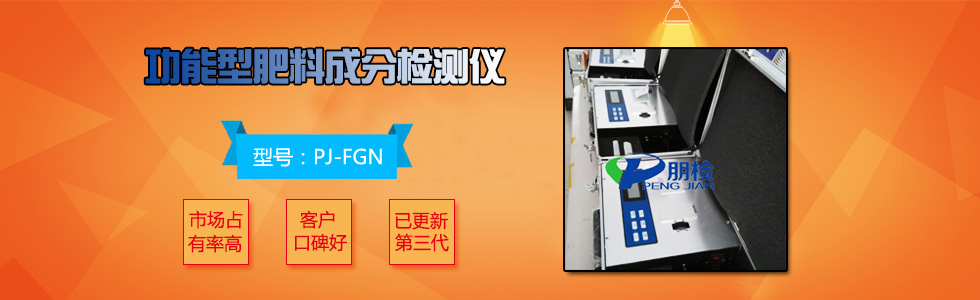 功能型系列產品更新到第三代 功能型系列產品更新到第三代